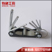 Folding Hex Key Wrench Set