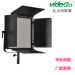 VideGo panel light 200w