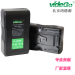 VideGo Camera lithium battery