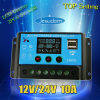 12V/24V 10A Auto Solar Charger Controllers Solar Regulator LCD Display Solar Battery Charge Controller