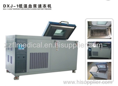 DXJ-1 Low Temperature Blood Plasma Instant Freezer