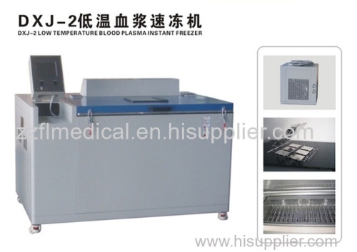 DXJ2 Low Temperature Blood Plasma Instant Freezer