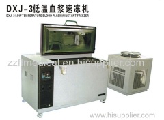 DXJ3 Low Temperature Blood Plasma Instant Freezer