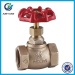 125WOG Brass Stop Valve