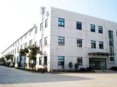Shilander Technology Co., Ltd.