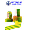PVC Double-color Ground wire tape