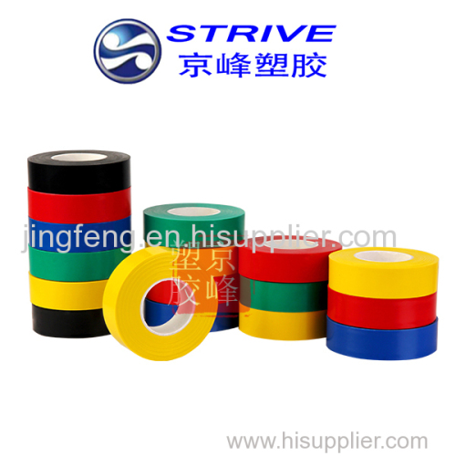 PVC colorful insulating tape