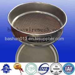 Woven Wire Mesh lab test sieve