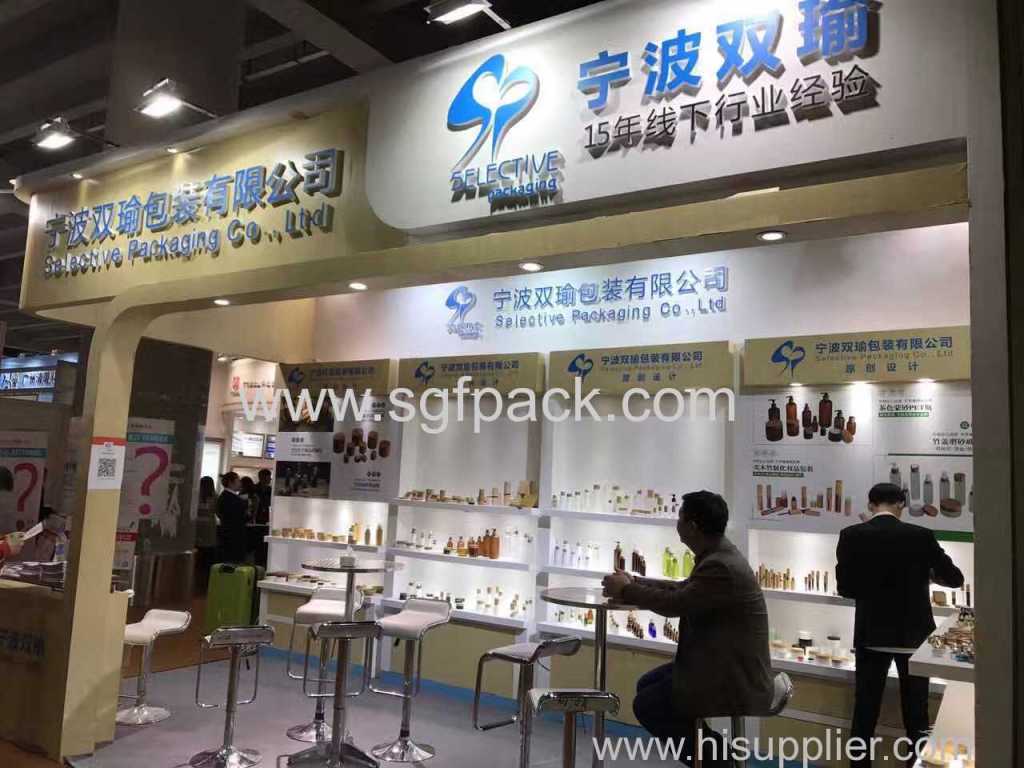 The 46th China International Beauty Expo in Canton