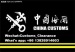 Shanghai customs service and shipping service