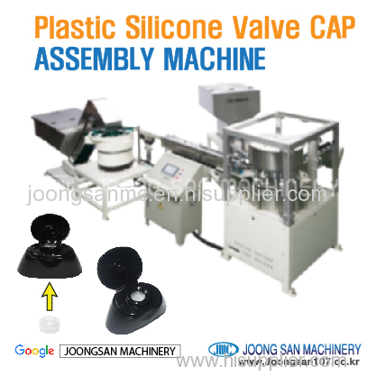 Sell Plastic silicone valve cap assembly machine