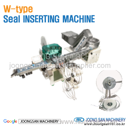 W-type liner seal inserting machine