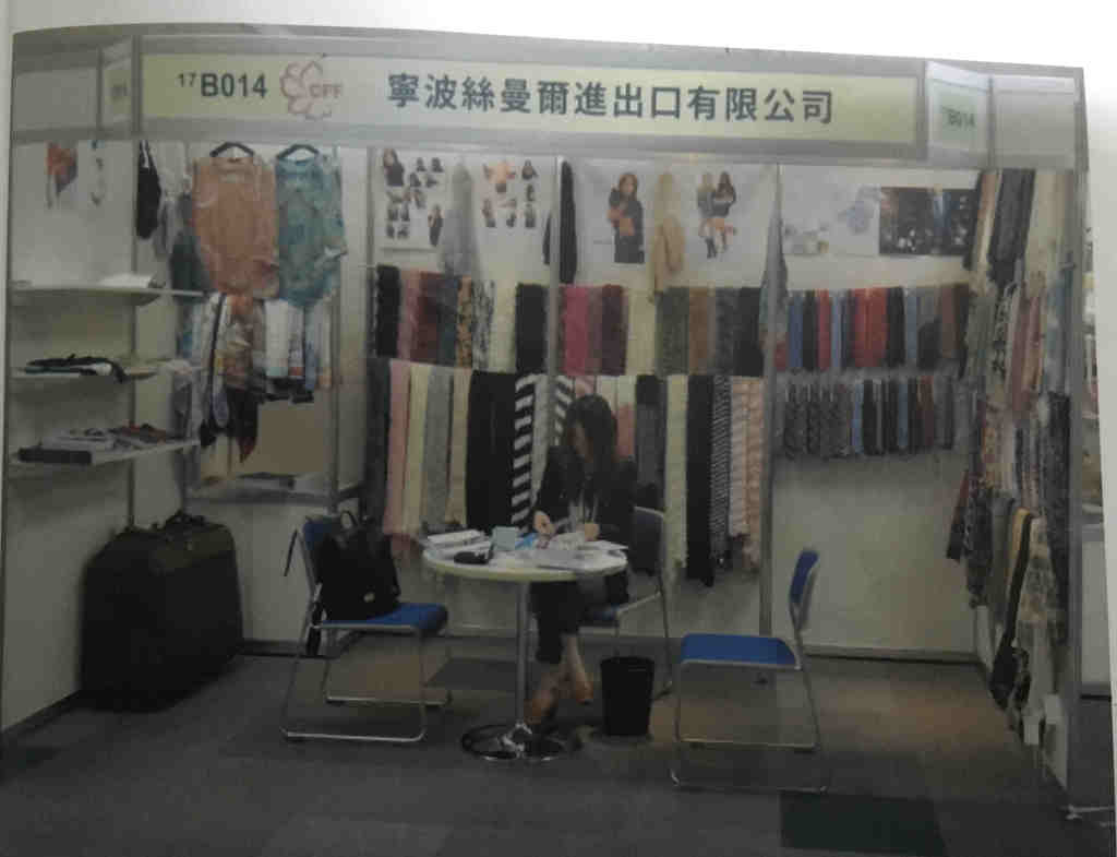 CFF (CHINA FASHION FAIR)