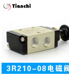 Two position three way solenoid valve