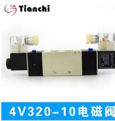 Two position three way solenoid valve