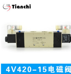 Two position five way solenoid valve