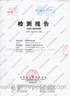 china electric power research institute test