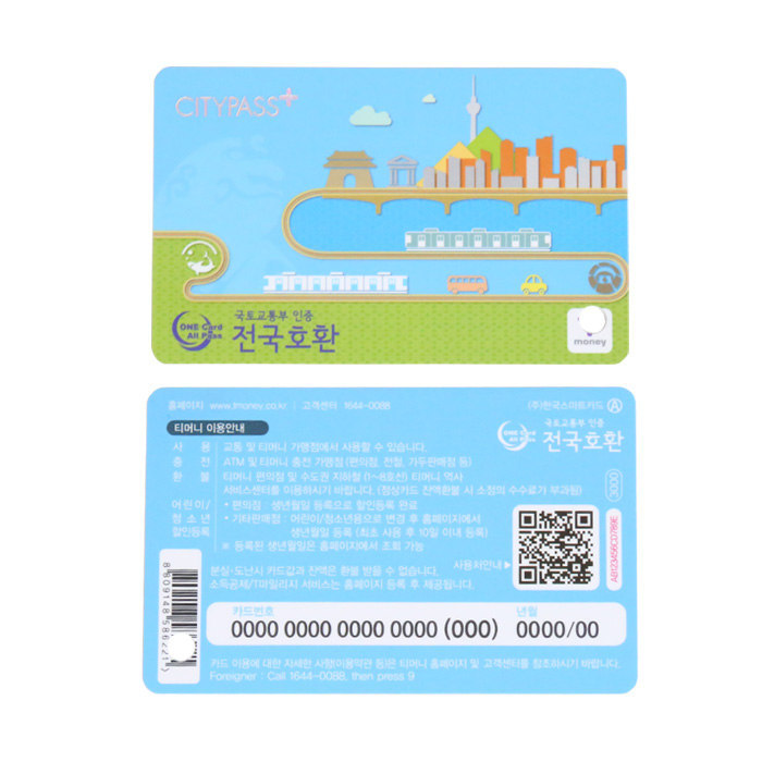 Contactless IC card