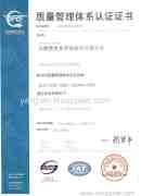 ISO 9001:2008