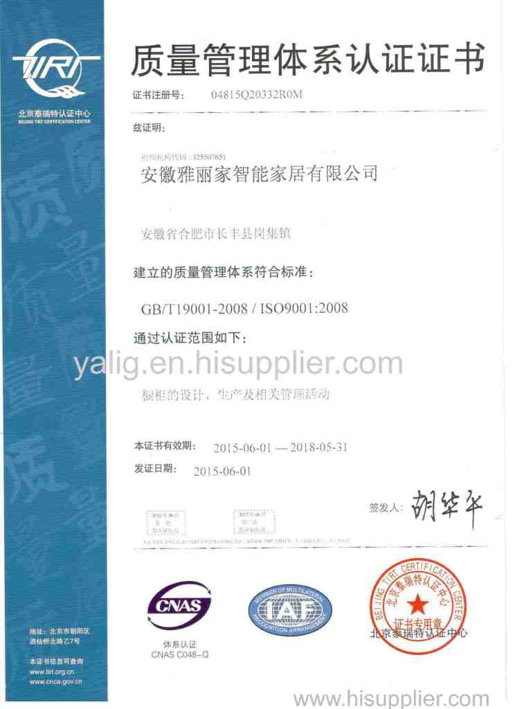 ISO 9001:2008