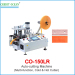 CREDIT OCEAN plastic soft tube cutting machine