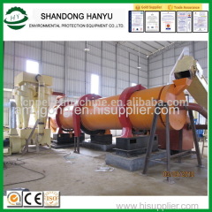 Hot sale biomass complete wood pellet production line