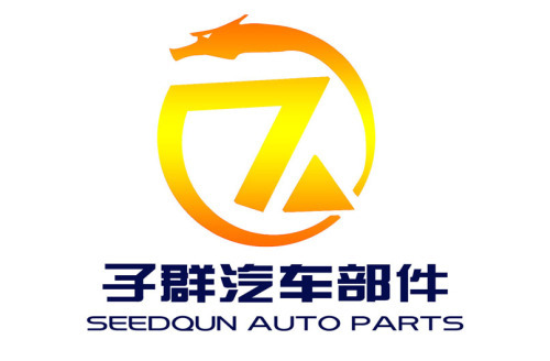 guangzhou seedqun auto parts CO.,ltd