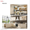 Kitchen cabinet made of particle board and by a Chinese manufaturer