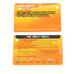 DESFire EV1 8K RFID Card