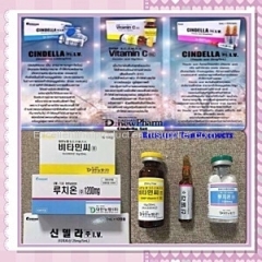 CINDELLA LUTHIONE VITAMIN-C WHITENING SKIN (KOREA)