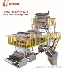 ABA film blowing machine