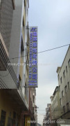 Guangzhou Winky Clothing Co., Ltd.