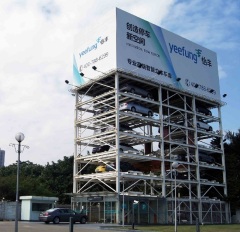 Vertical car lifter for parking garage