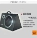 8 super slim leather active subwoofer