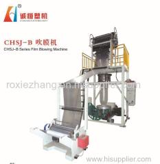 B-Series Film Blowing Machine(Manufacturer)