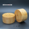 Loose powder jar bamboo container