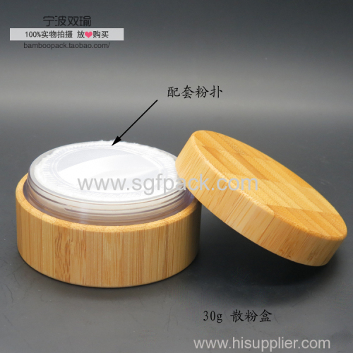 Loose powder jar bamboo container