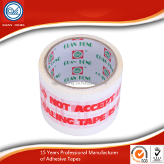 China Supplier Bopp Printed Packaging Tape With Logo
