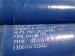 SSAW PIPE ASTM A572 Gr50