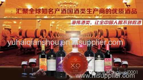 Innovative Service for wine entering Chinese market !