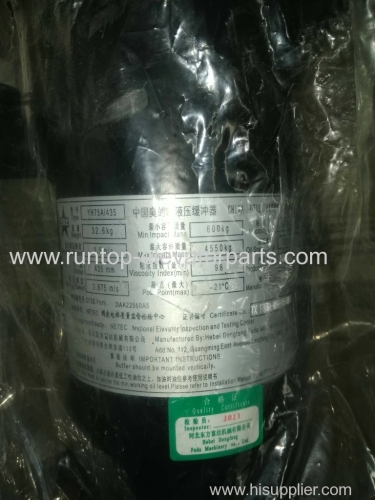 Elevator oil buffer DAA22550A5 for OTIS elevator