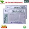 Zhongbang Pain Relief Muscle Swelling Patches For Pain Relief Gouty Arthritis Detox Plasters