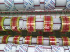 GL--500C High productivity adhesive with gum tape making machine price