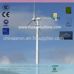 wind turbine 20000w wind generator