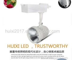 COB TrackLights/Ceiling Track Lighting Manufacturer-HuiXi Factory in China