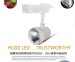 COB TrackLights/Ceiling Track Lighting Manufacturer-HuiXi Factory in China