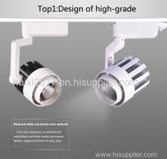 20/30/40W COB Track Lights/White Track Lighting Manufacturer-HuiXi Factory in China