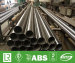 stainless steel sanitary tube for dairy tube