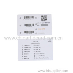 Passive Number Printing PET MF PLUS-S RFID Card