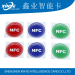 13.56mhz passive security tag disposable rfid nfc sticker
